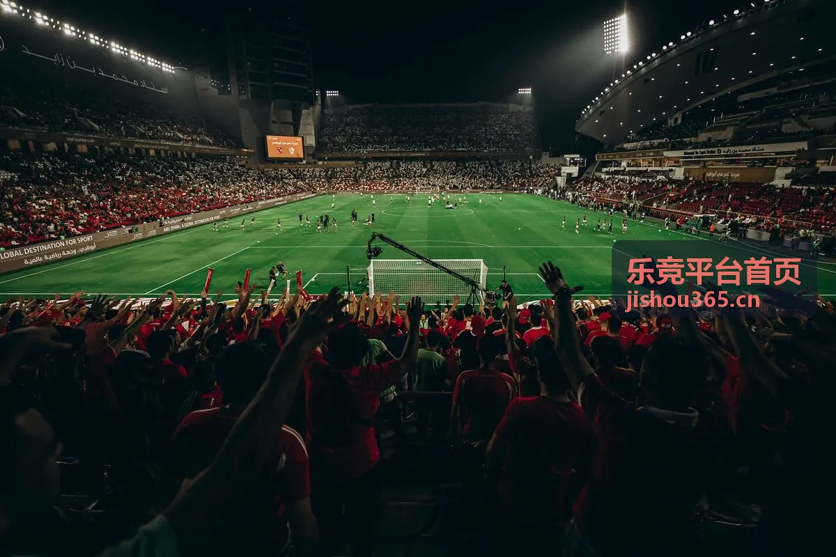 乐竞平台游戏对战界面与赛事对局画面